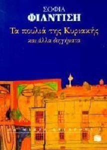 �� ������ ��� �������� ��� ���� ���������