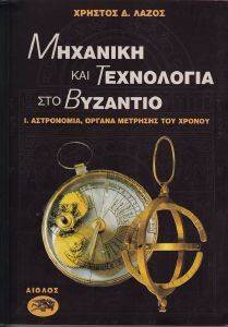 �������� ��� ���������� ��� ��������