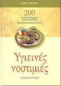 �������� ���������