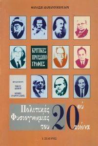 ��������� ������������ ��� 20�� �����