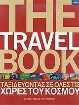 THE TRAVEL BOOK THE TRAVEL BOOK
