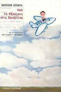 ��� �� �������� ���� ���������