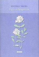 ��� � ���������