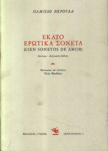 ����� ������� ������