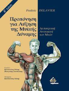 ��������� ��� ������ ��� ������ �������