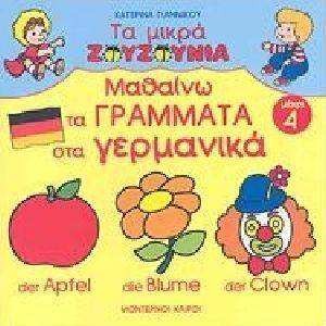 ������� �� �������� ��� ��������� (����� 4)