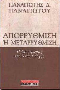 ����������� � ������������