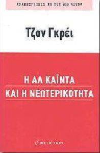 � �� ������ ��� � �������������