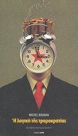 � ������ ��� ������������