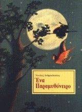 ��� �������������