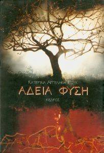 ����� ����