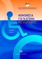 ��������� ��� ����� �� ��������� ����� � ������ �