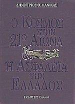    21      