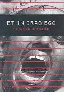 ET IN IRAQ EGO     