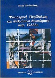 ���������� ��������� ��� ��������� ���������� ���� ������