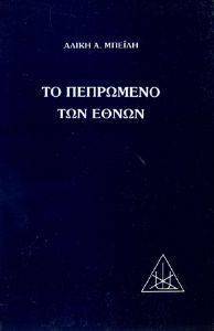 �� ��������� ��� �����