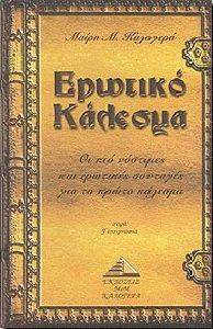 ������� �������