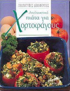 ����������� ����� ��� �����������