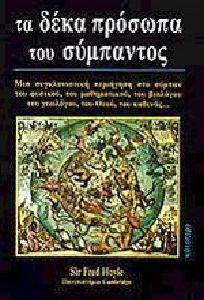 �� ���� ������� ��� ���������