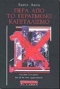 ���� ��� �� ��������� �����������