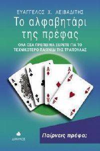 �� ���������� ��� ������