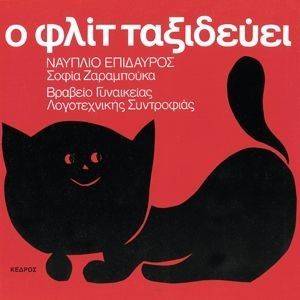 � ���� ���������