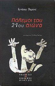 ������� ��� 21�� �����