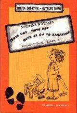 ���� ���, ���� �� �� �� ��������