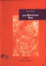 ��� �������� ���