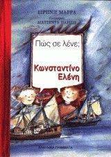 ��� �� ����; ����������� - �����