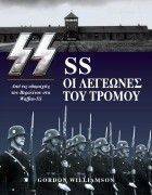 SS �� �������� ��� ������