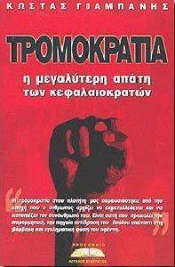 ����������� � ���������� ����� ��� ��������������