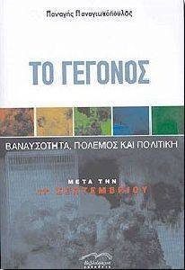 �� ������� 