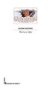 �������� ����