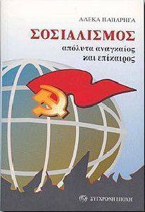 ����������� ������� ��������� ��� ���������