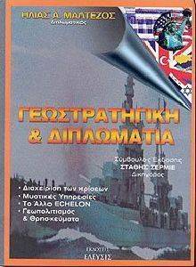 ������������� ��� ����������