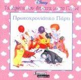 ��������������� �����