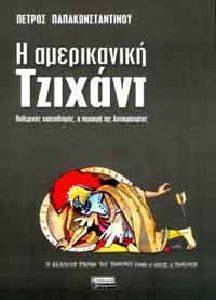 � ����������� �������