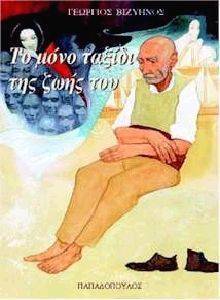 �� ���� ������ ��� ���� ��� -������