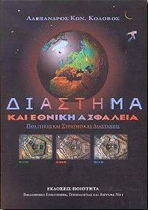 �������� ��� ������ ��������