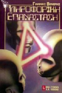 ����������� ���������� - ����� �