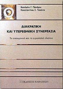 ���������� ��� ���������� ����������. �� ����������� ��� �� ��������� �������