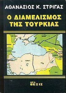 � ����������� ��� ��������