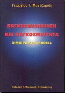 ��������������� ��� �������������