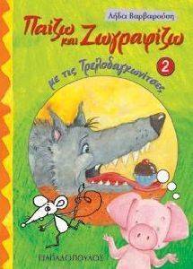 ����� ��� ��������� �� ��� ���������������� ��2