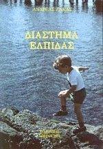 �������� �������