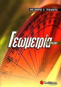 ��������� � �������