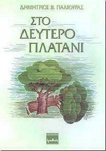 ��� ������� �������