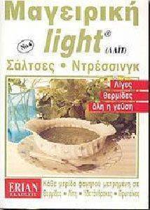  LIGHT  -  (MINI  .4)