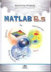 MATLAB 6.5